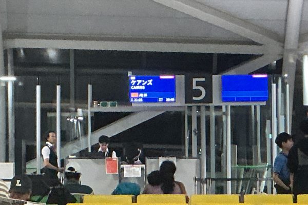 常翔学園中学校・高等学校