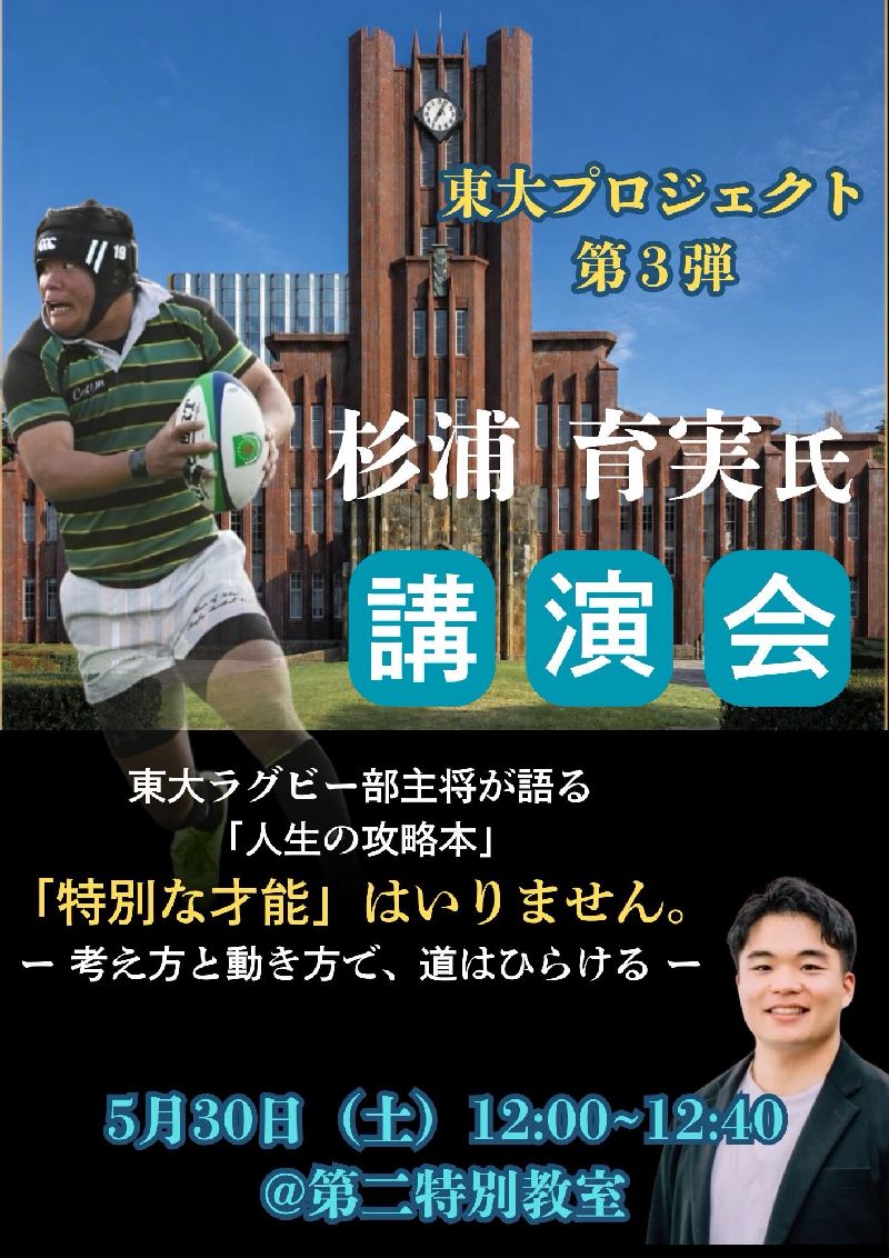 常翔学園中学校・高等学校