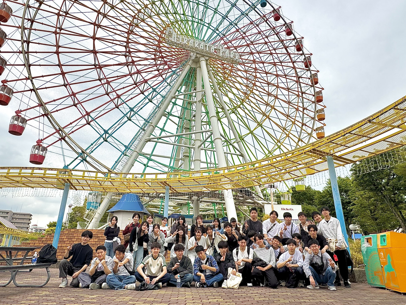 高3一貫・スーパーコース】校外学習 inひらかたパーク - 常翔学園