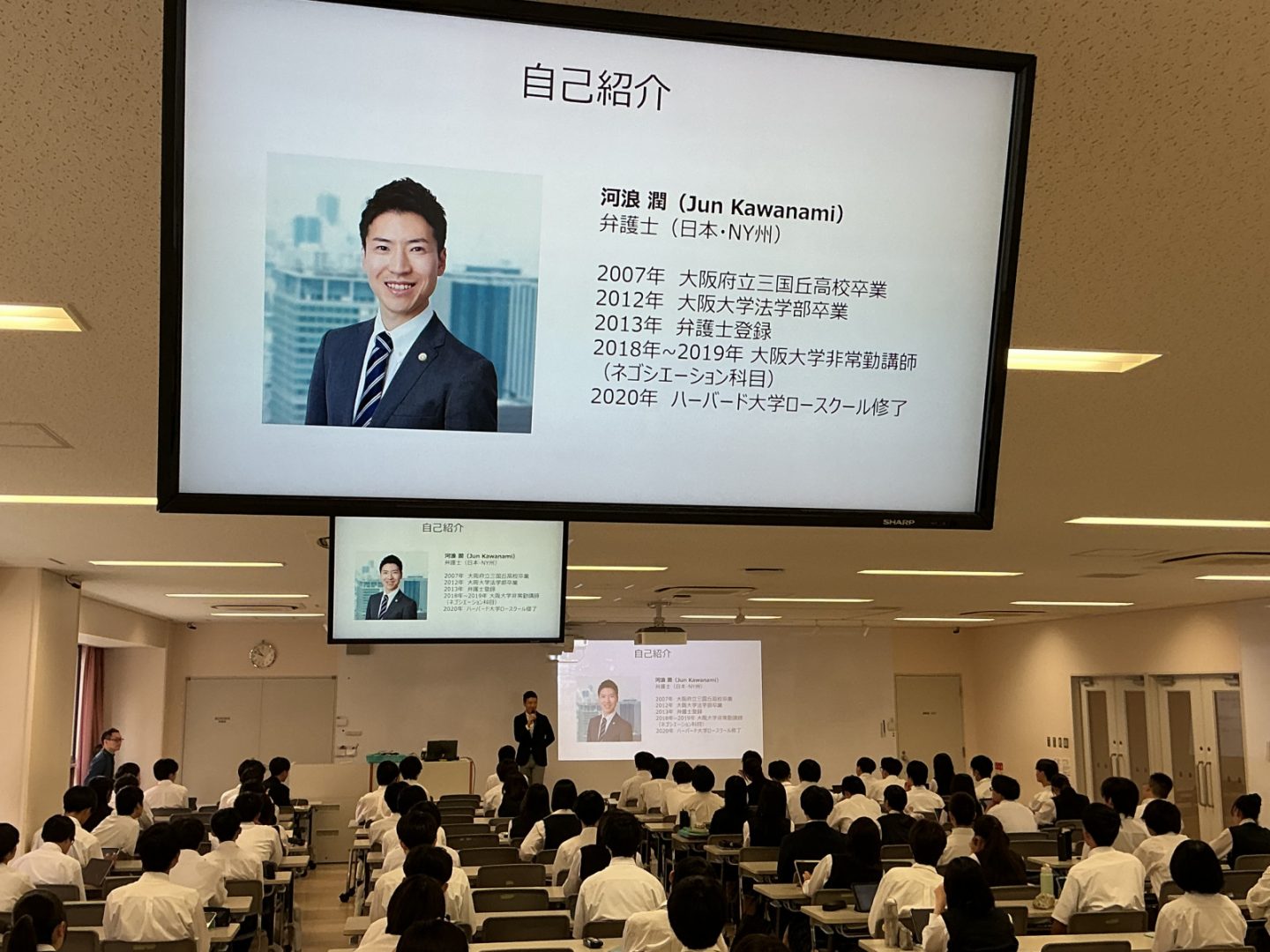 常翔学園中学校・高等学校