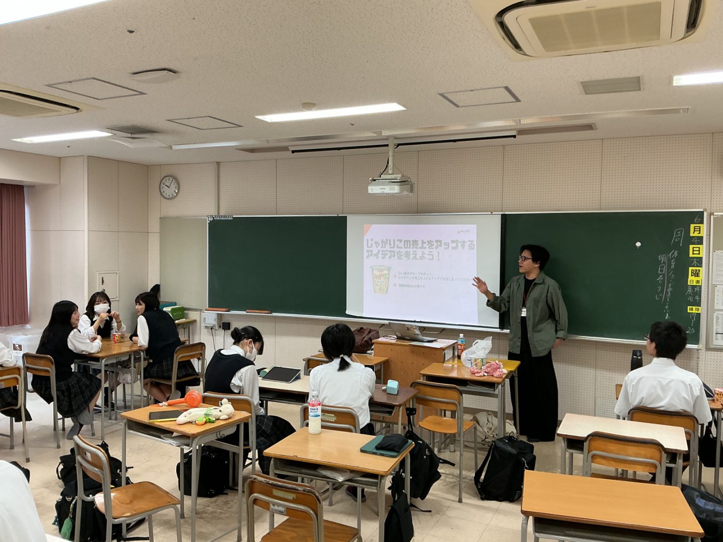 常翔学園中学校・高等学校
