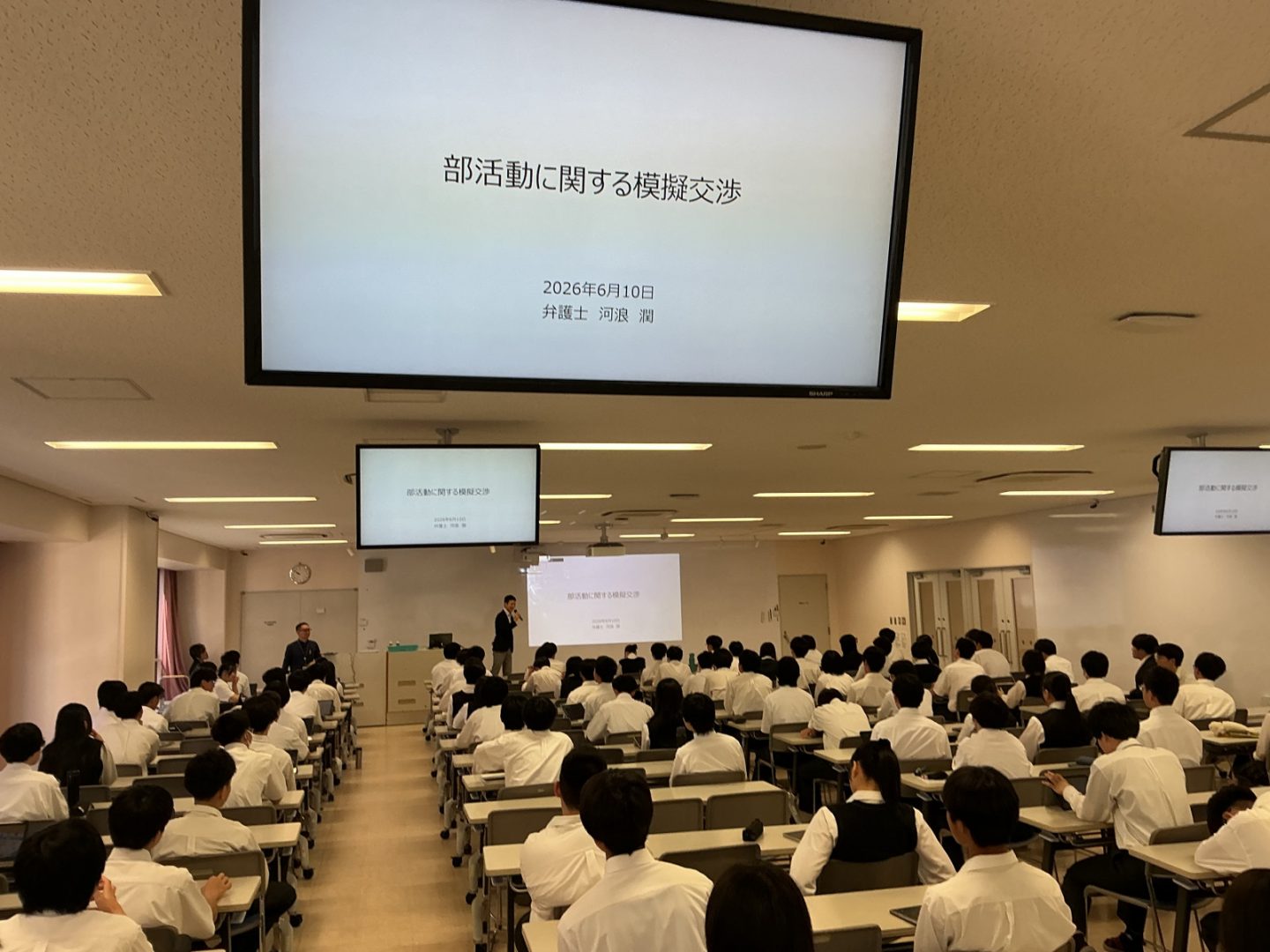 常翔学園中学校・高等学校