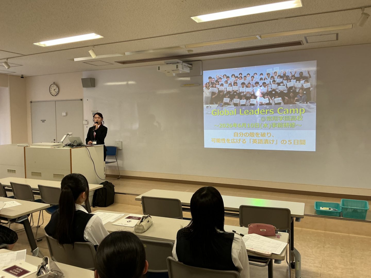 常翔学園中学校・高等学校