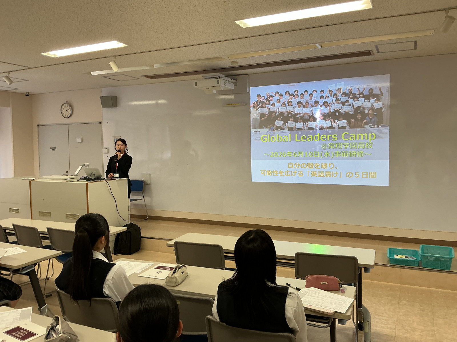 2年8組9組】Global Leaders Camp説明会を行いました - 常翔学園中学校