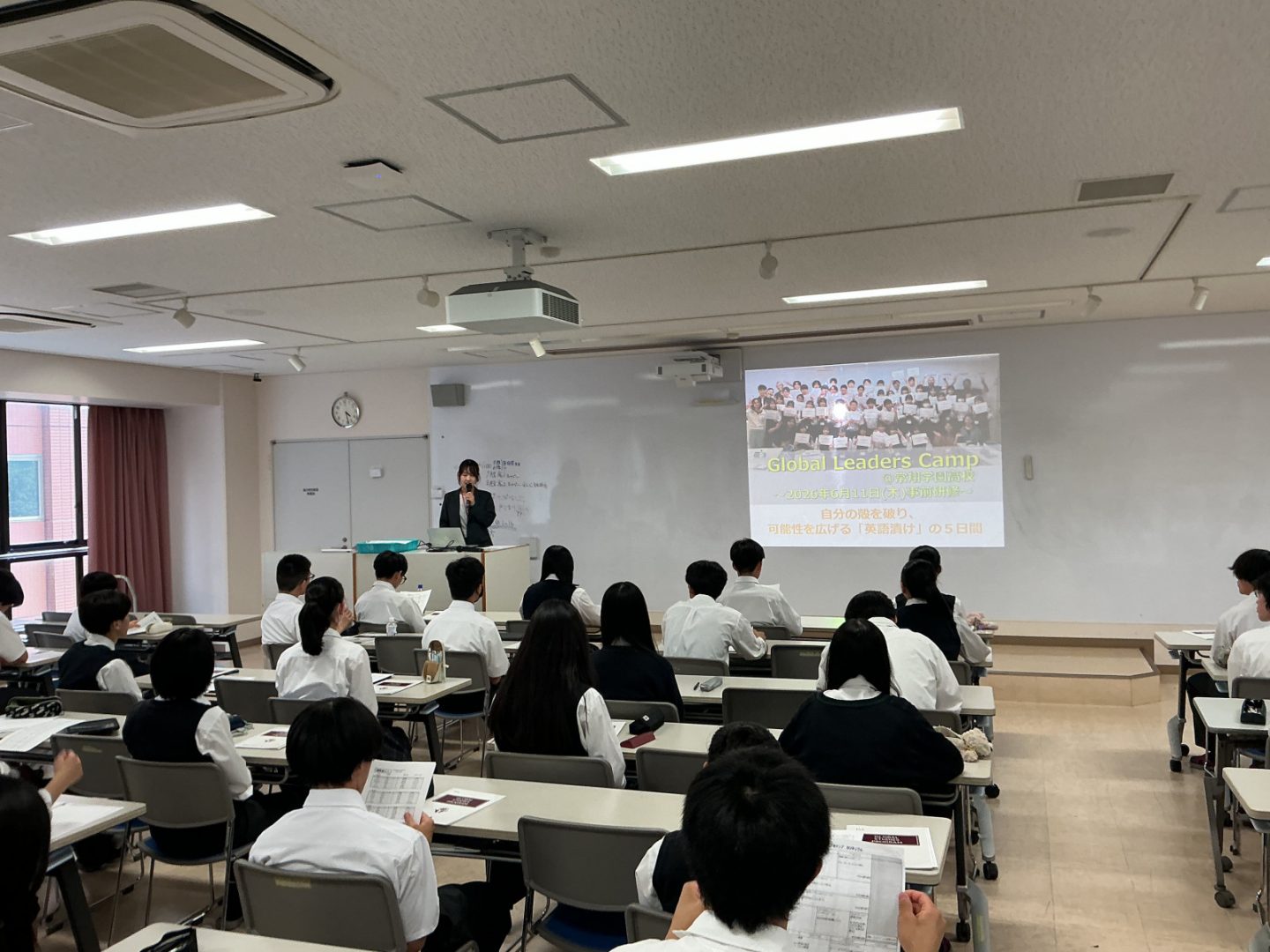 常翔学園中学校・高等学校