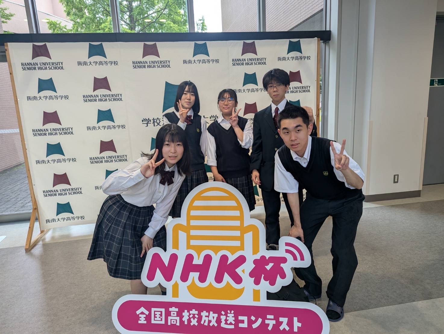 常翔学園中学校・高等学校