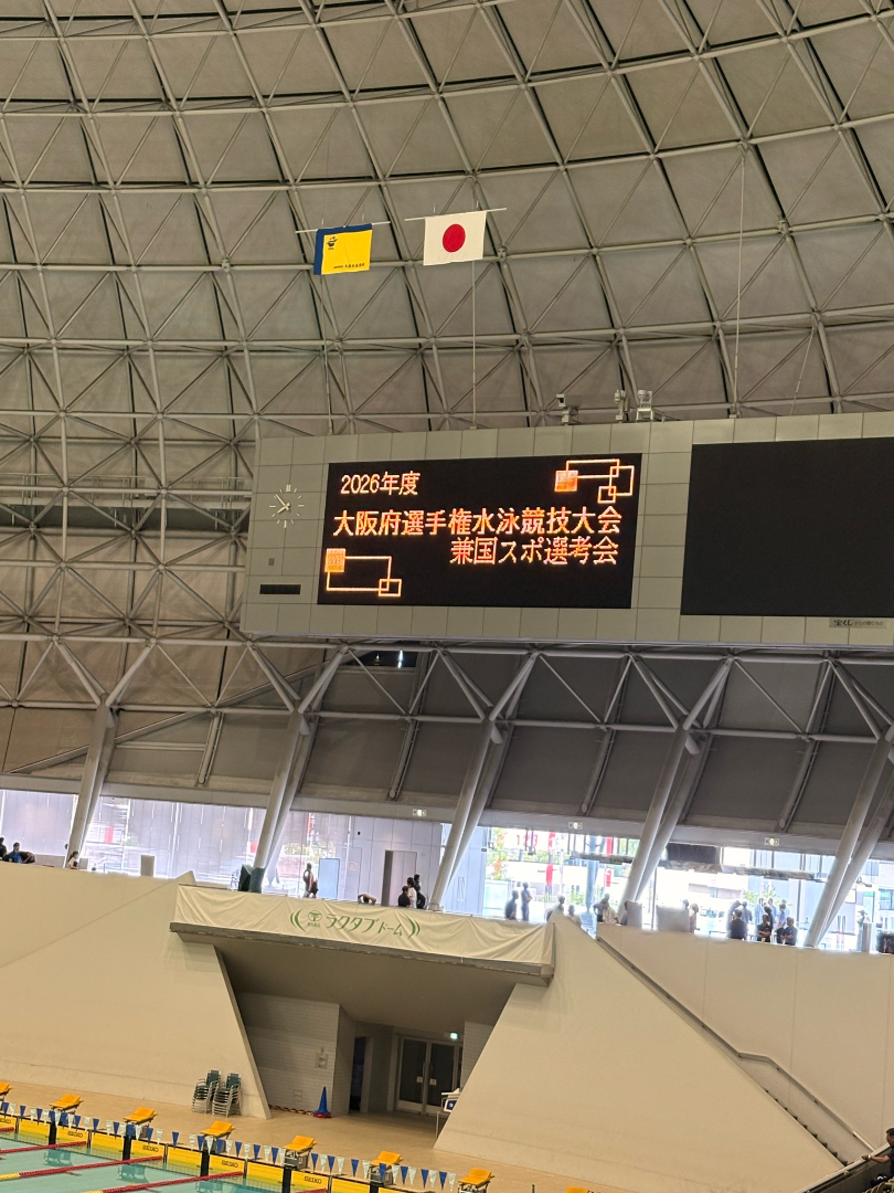 常翔学園中学校・高等学校