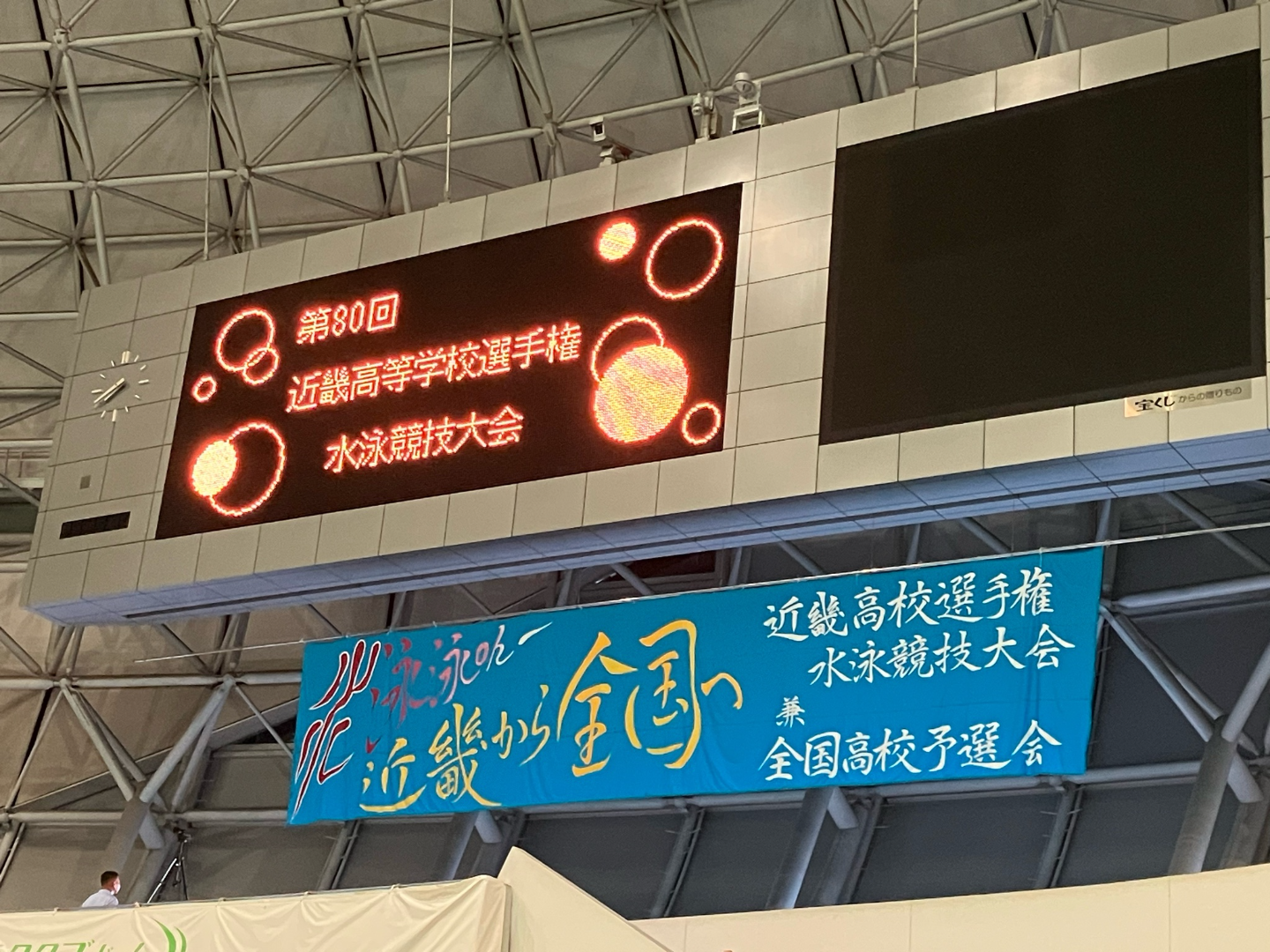 常翔学園中学校・高等学校