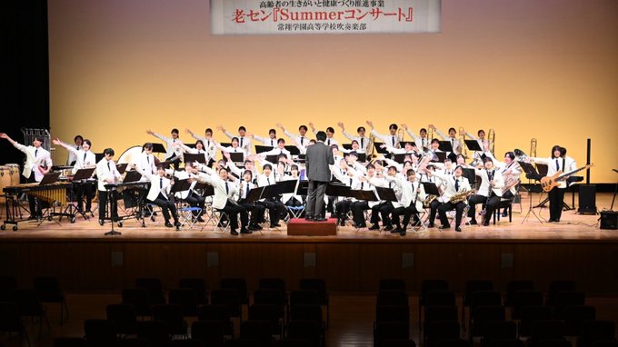 常翔学園中学校・高等学校
