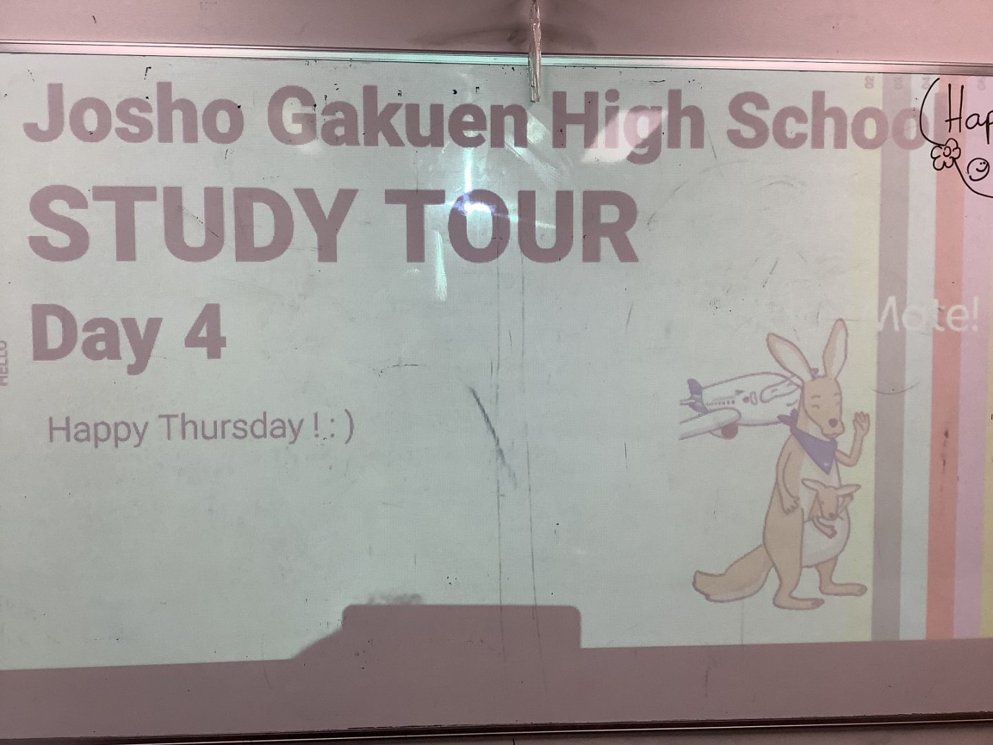 常翔学園中学校・高等学校