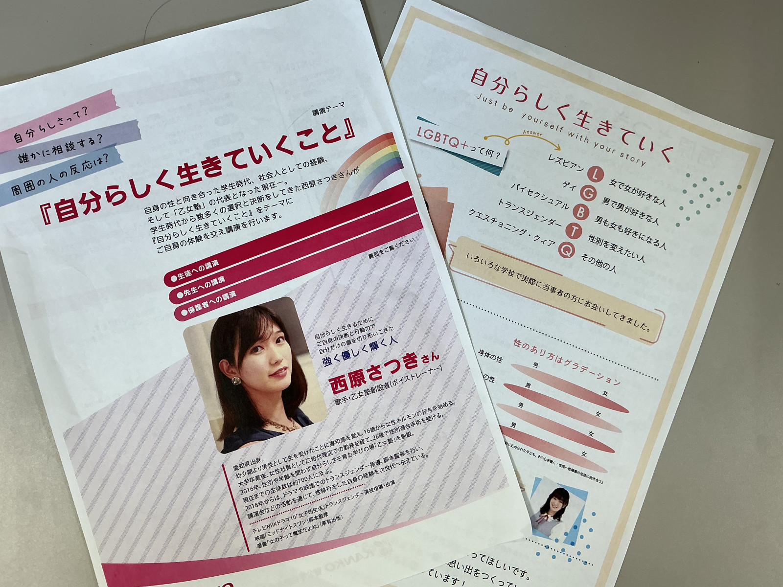 高2】キャリアセミナーII 講演会を行いました - 常翔学園中学校・高等学校