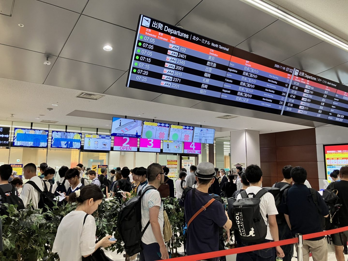 常翔学園中学校・高等学校