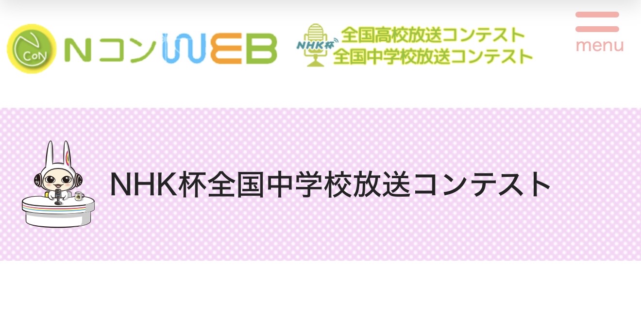 常翔学園中学校・高等学校