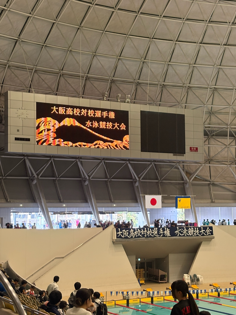 常翔学園中学校・高等学校