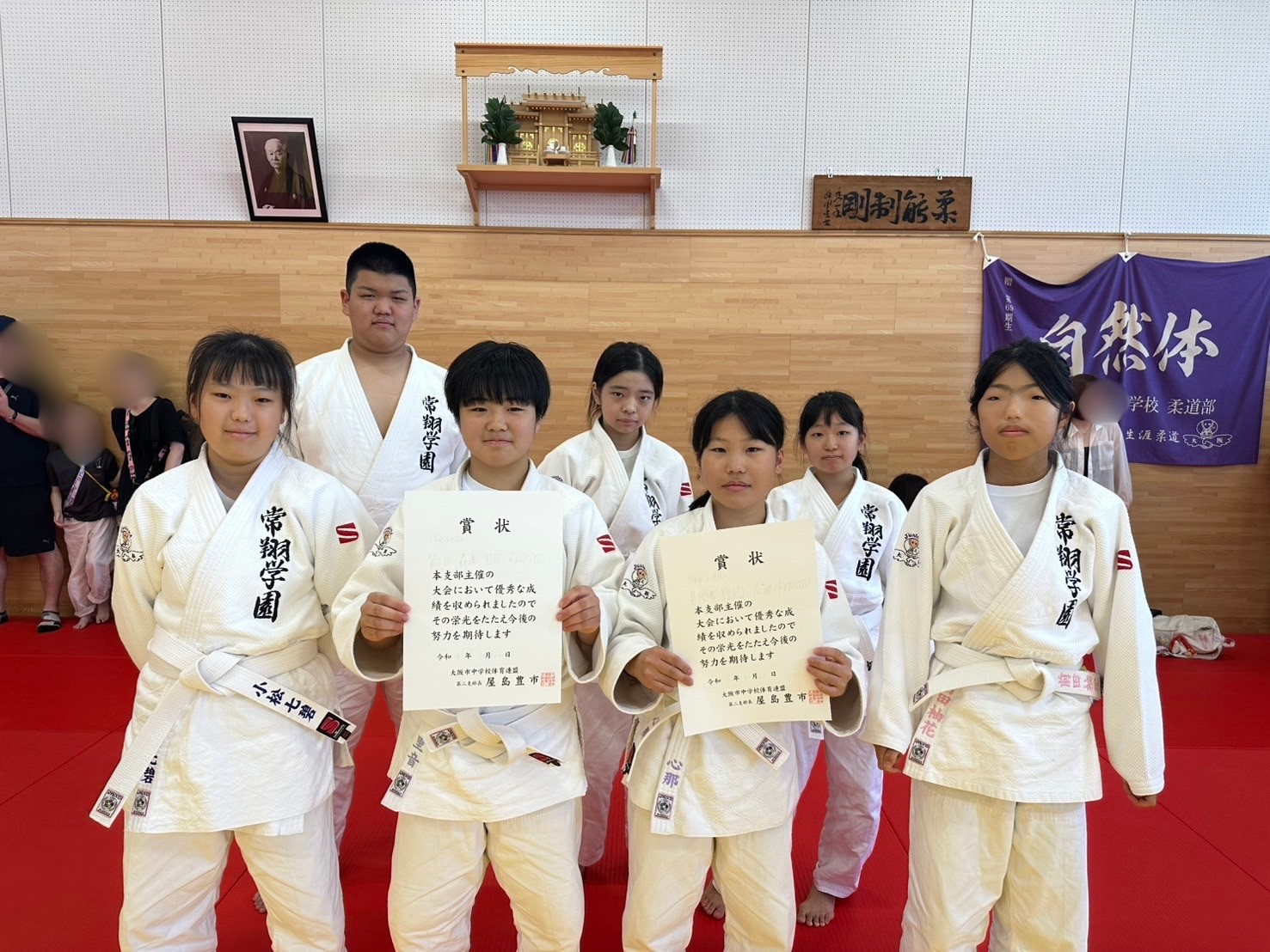 【柔道部】令和8年度 大阪市中学校体育連盟 第1・2支部合同柔道大会結果
