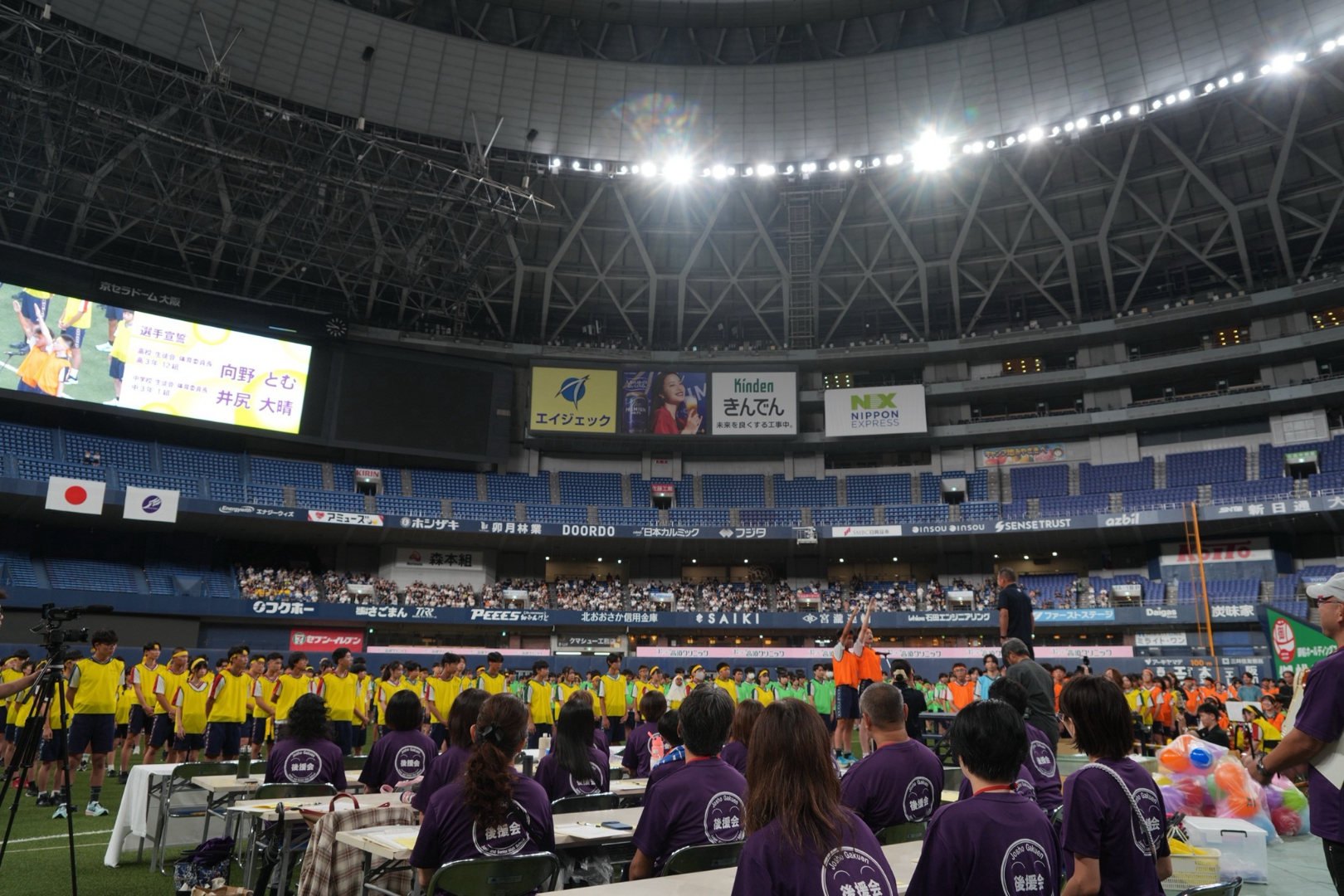 常翔学園中学校・高等学校