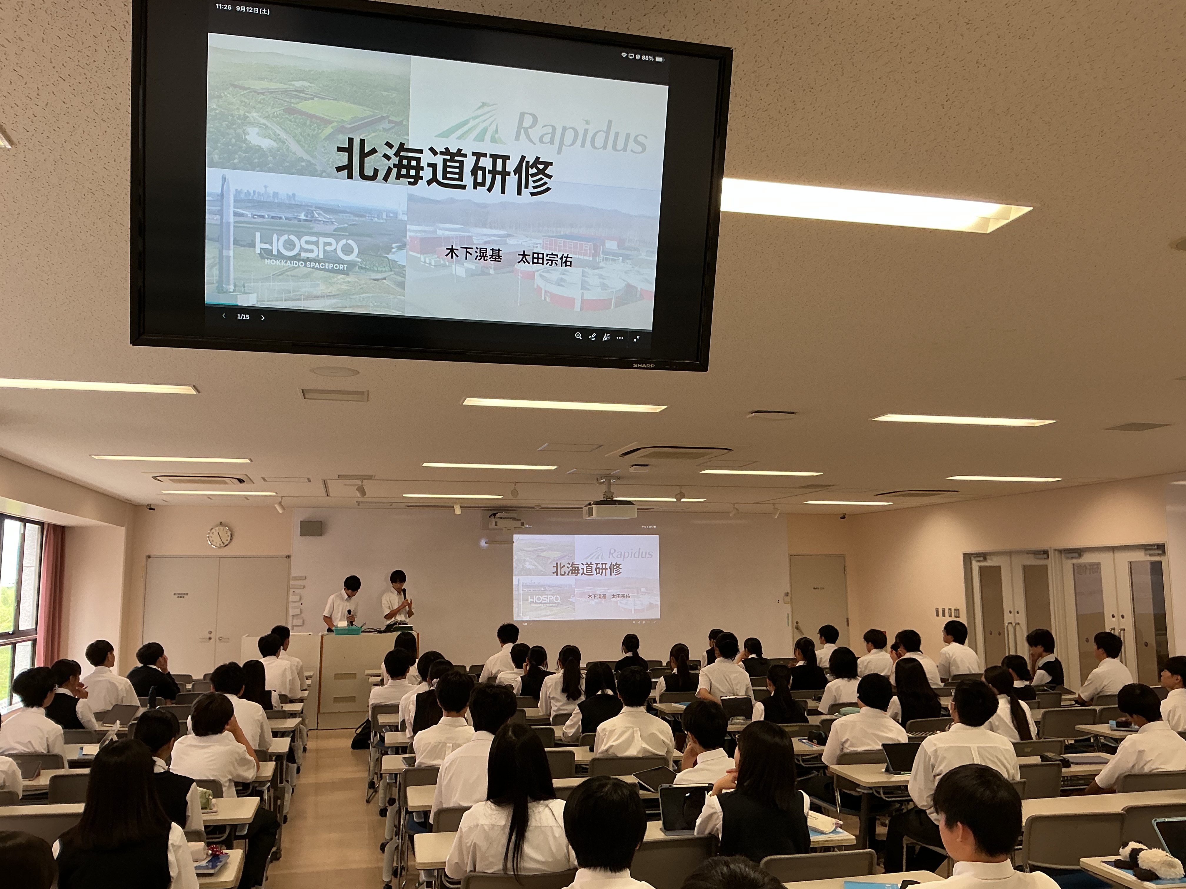 常翔学園中学校・高等学校