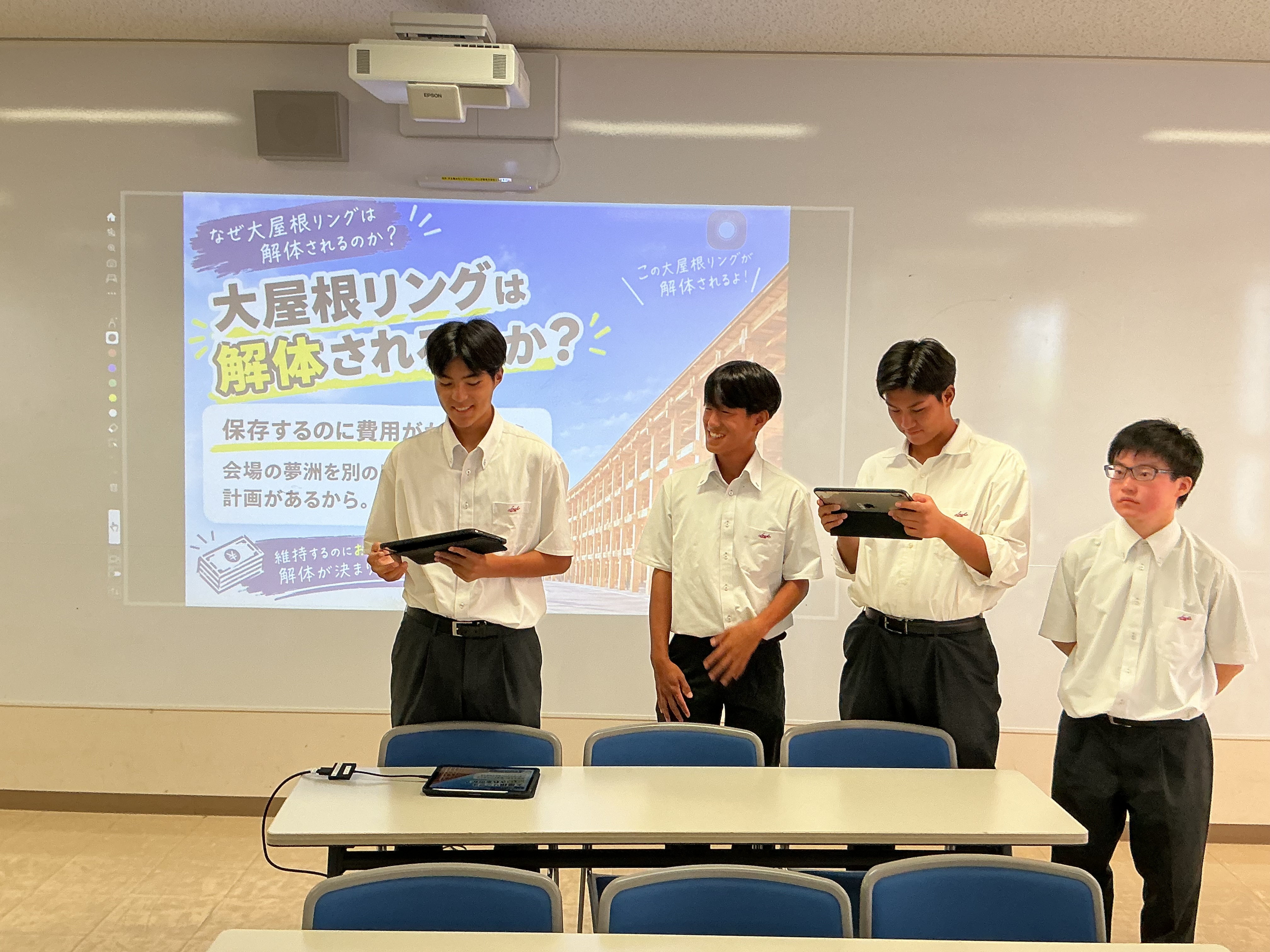 常翔学園中学校・高等学校