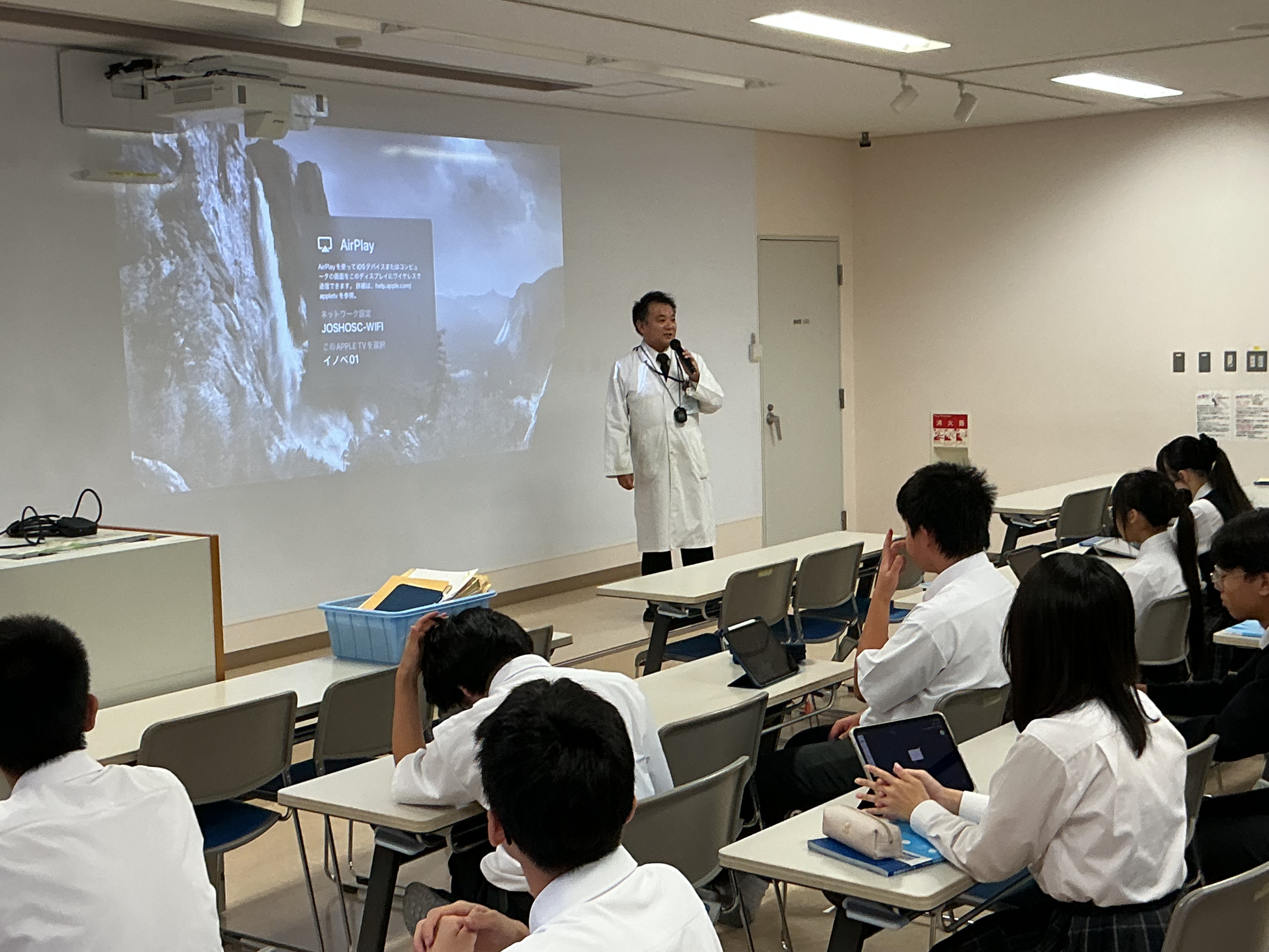 常翔学園中学校・高等学校