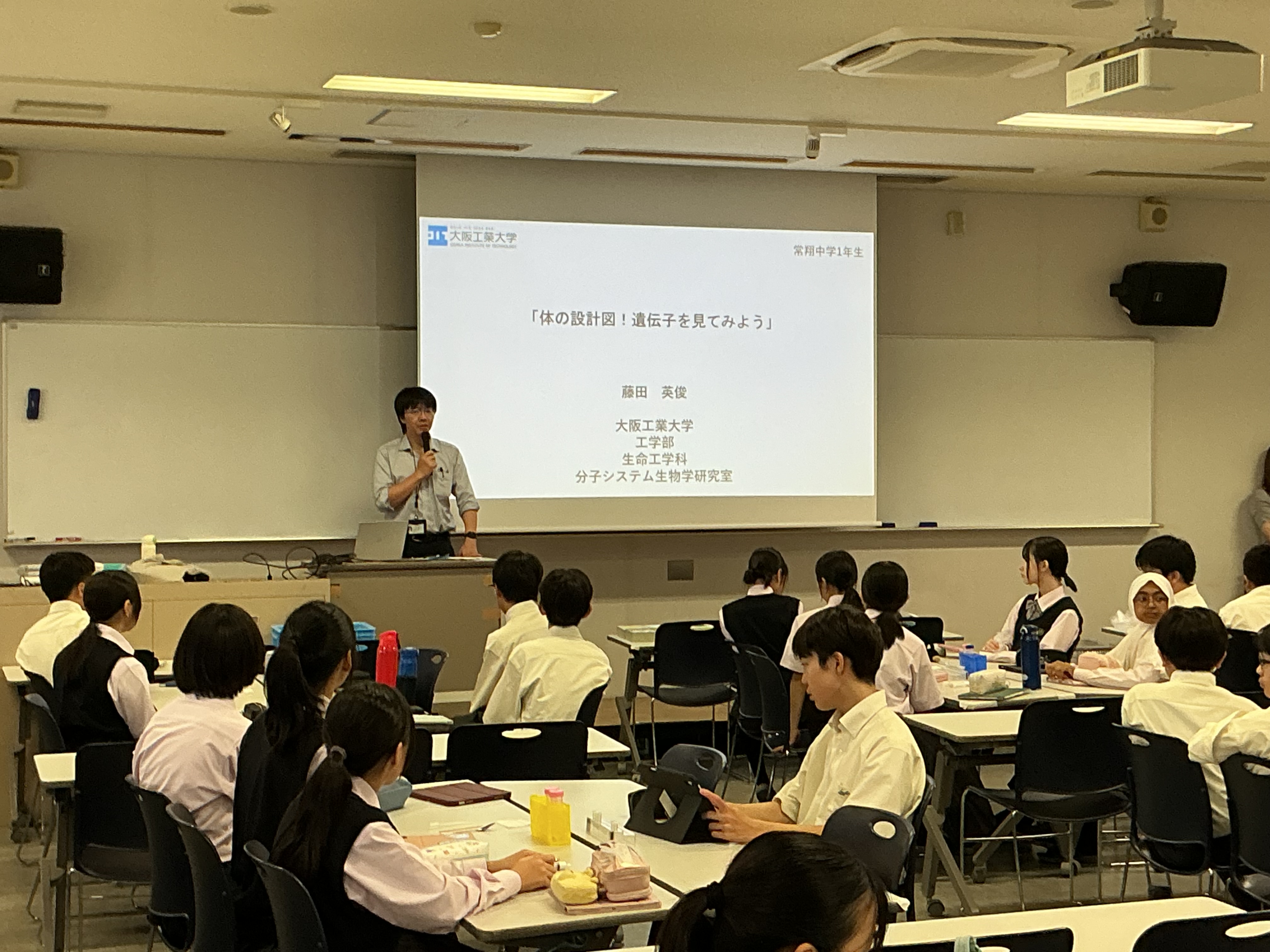 常翔学園中学校・高等学校