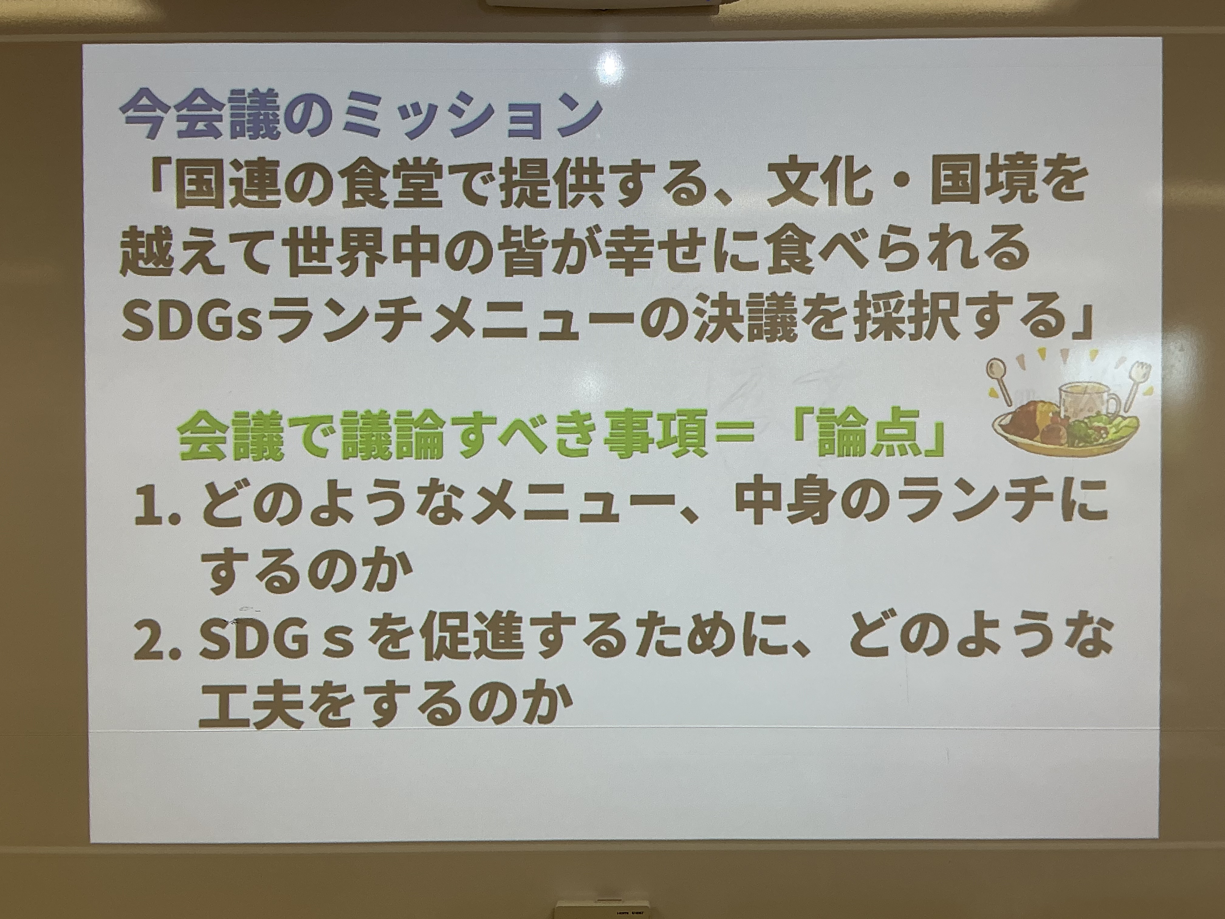 常翔学園中学校・高等学校