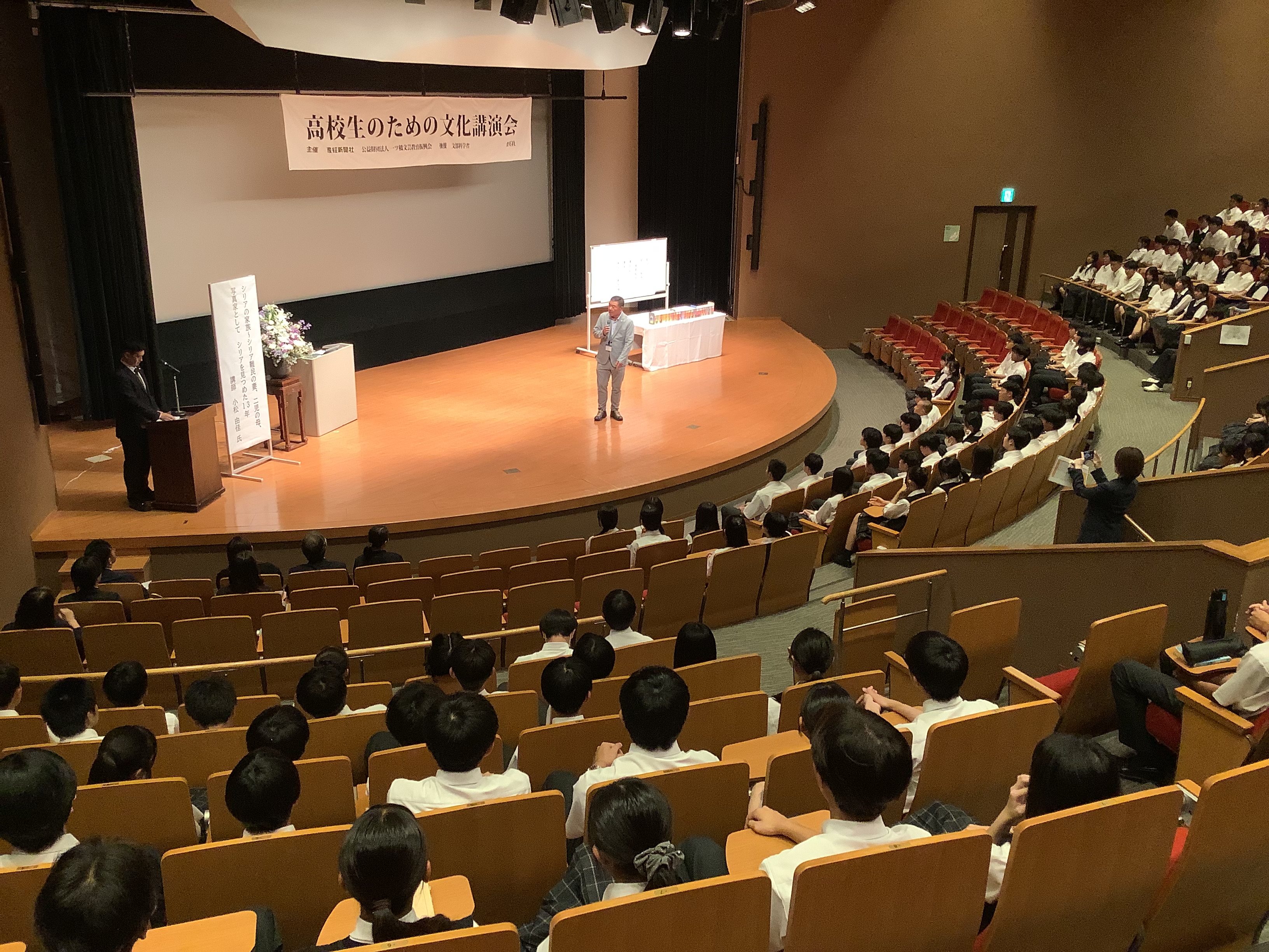 常翔学園中学校・高等学校