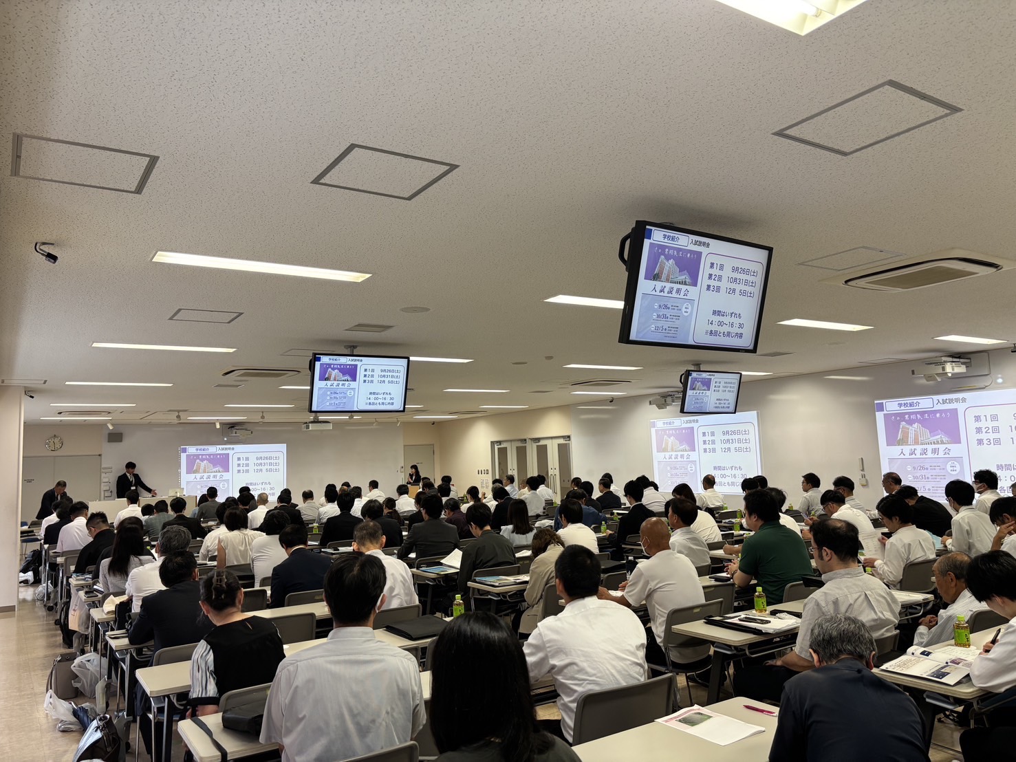 塾の先生方対象「2027年度高校入試説明会」を実施しました