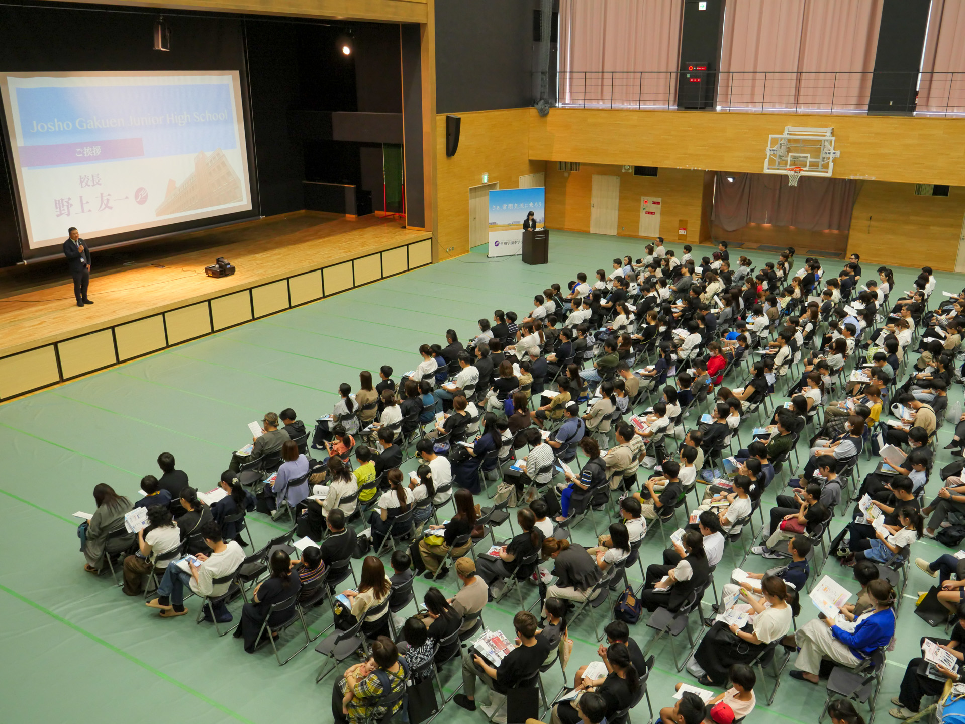 9/12（土）「第1回入試説明会」を実施しました