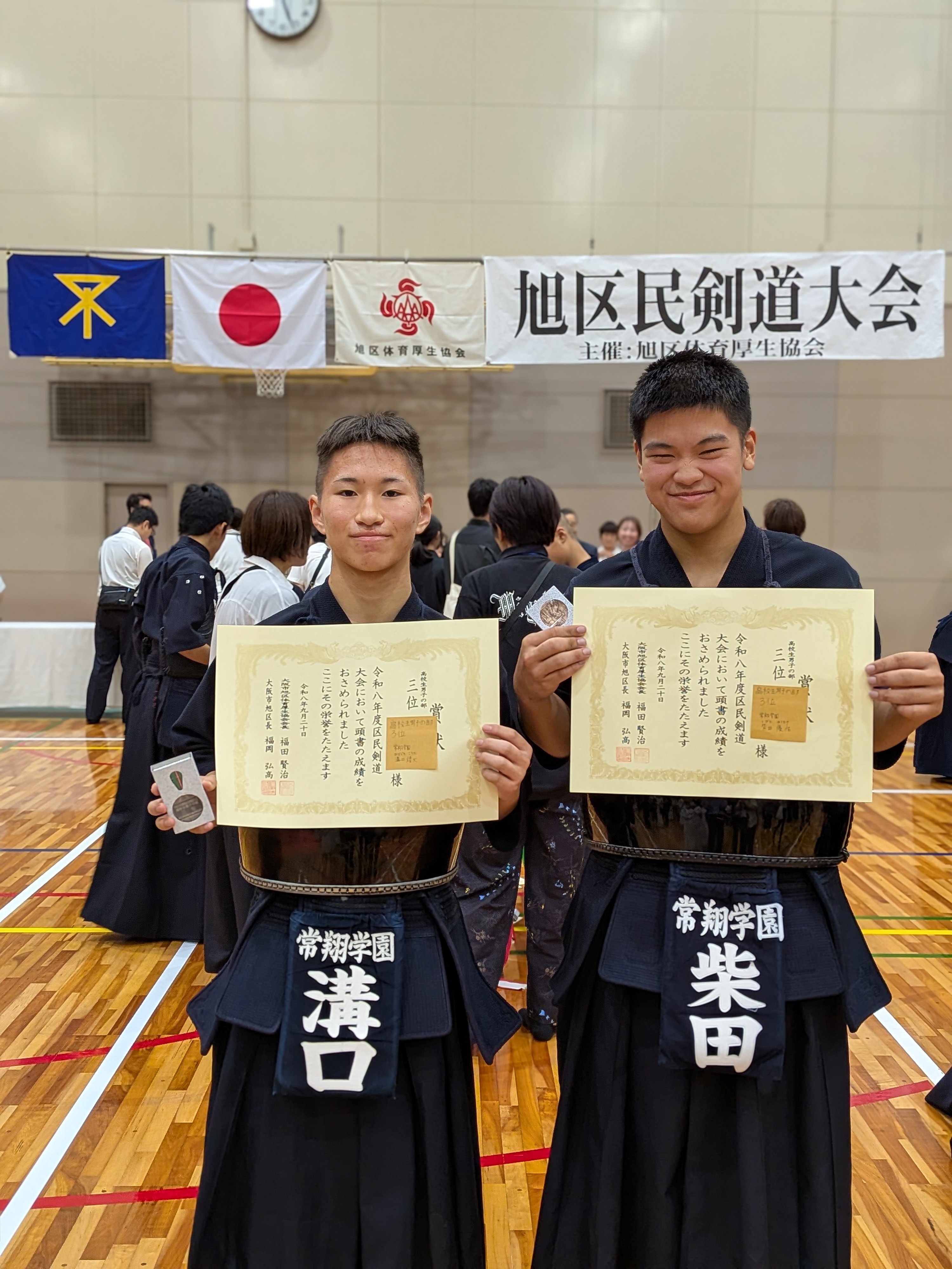 【剣道部】2026年度　旭区民剣道大会　結果