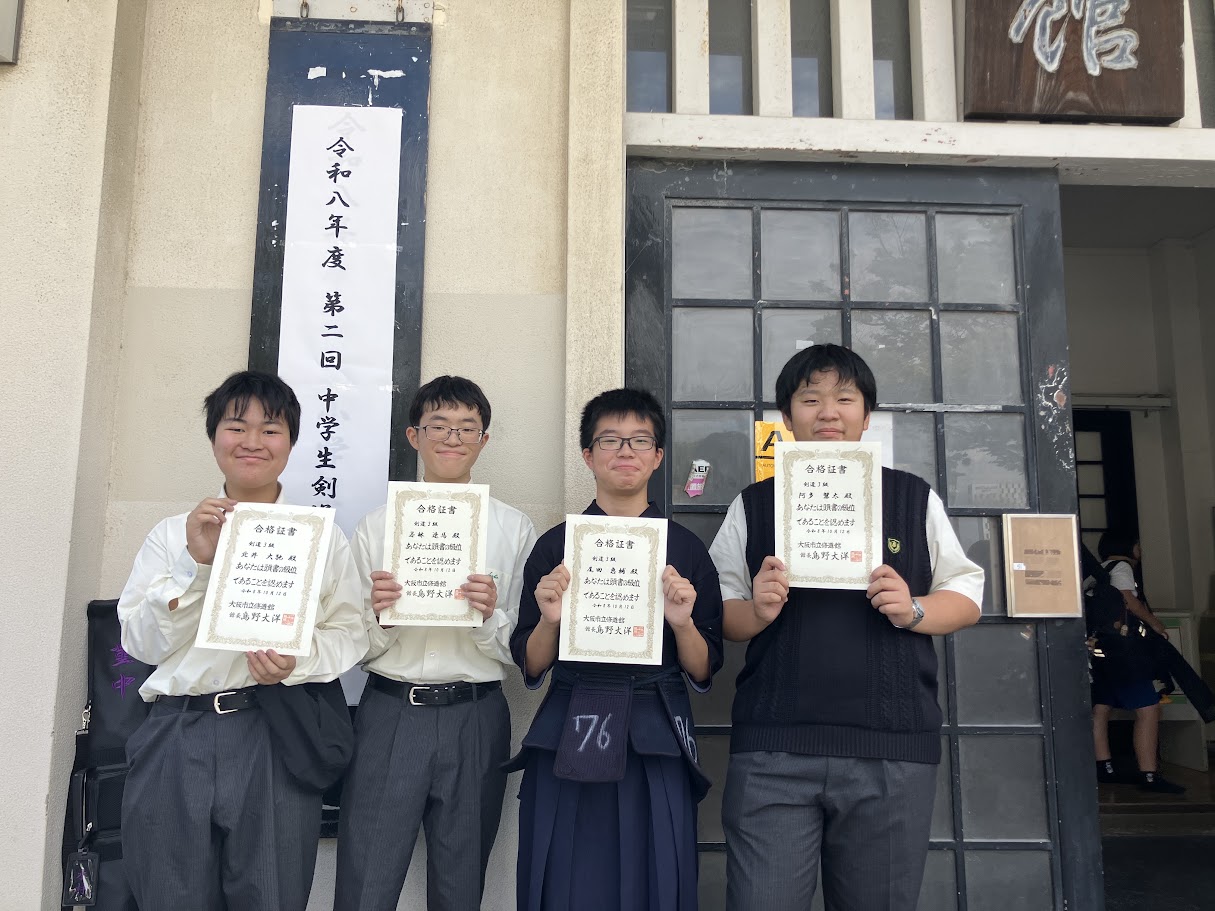 【剣道部】昇級審査　結果
