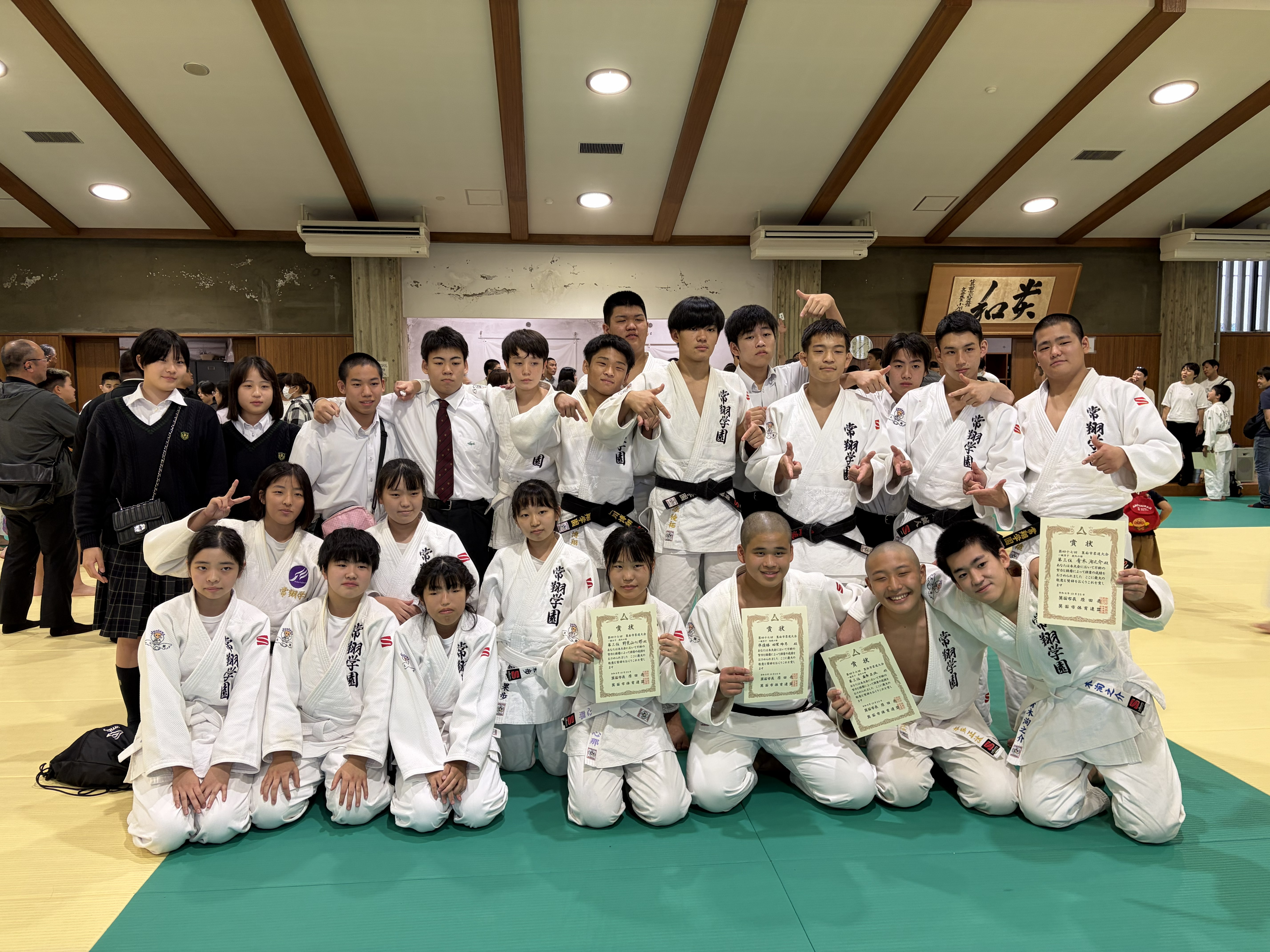 【柔道部】箕面市民柔道大会結果