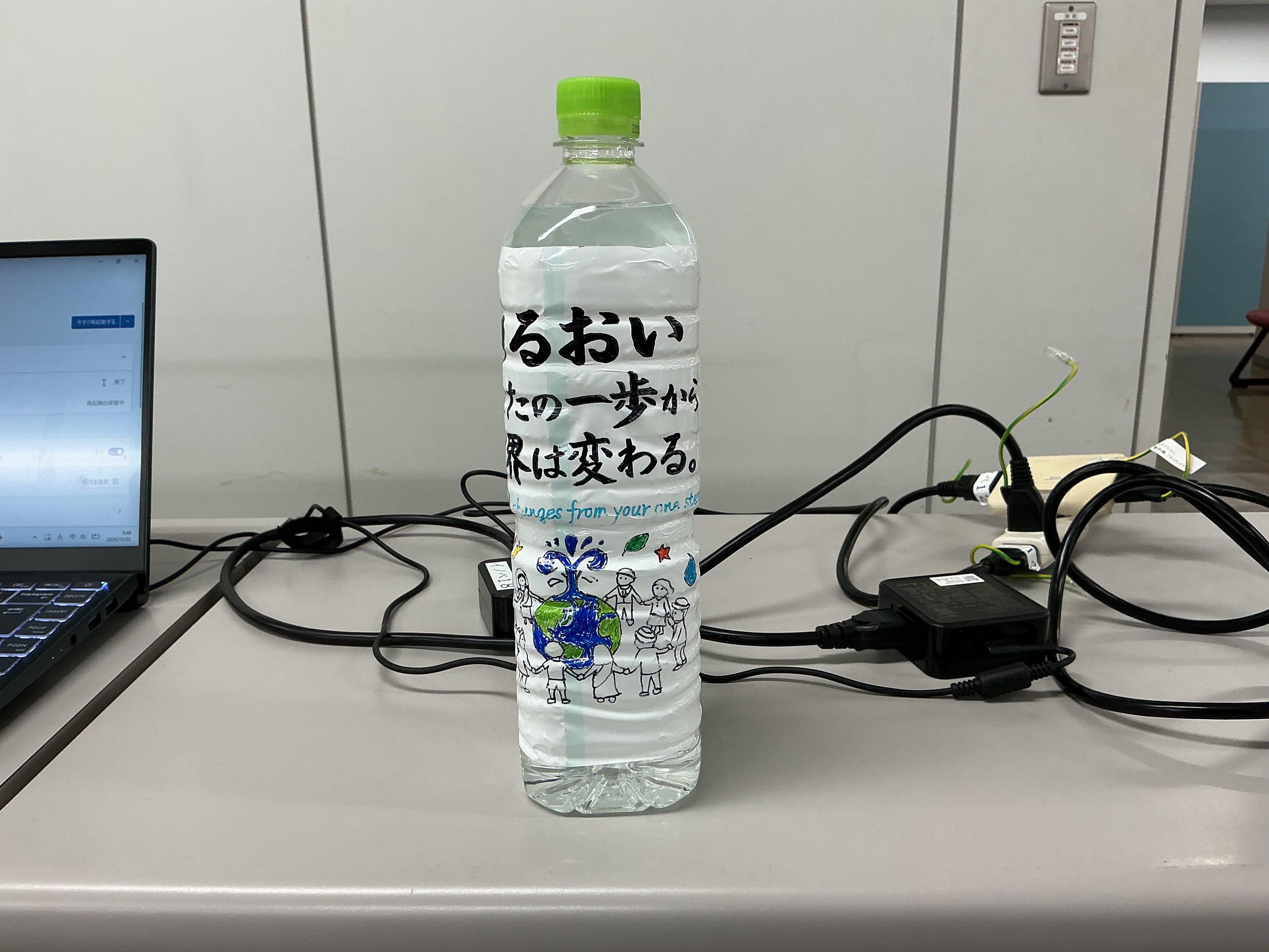 常翔学園中学校・高等学校