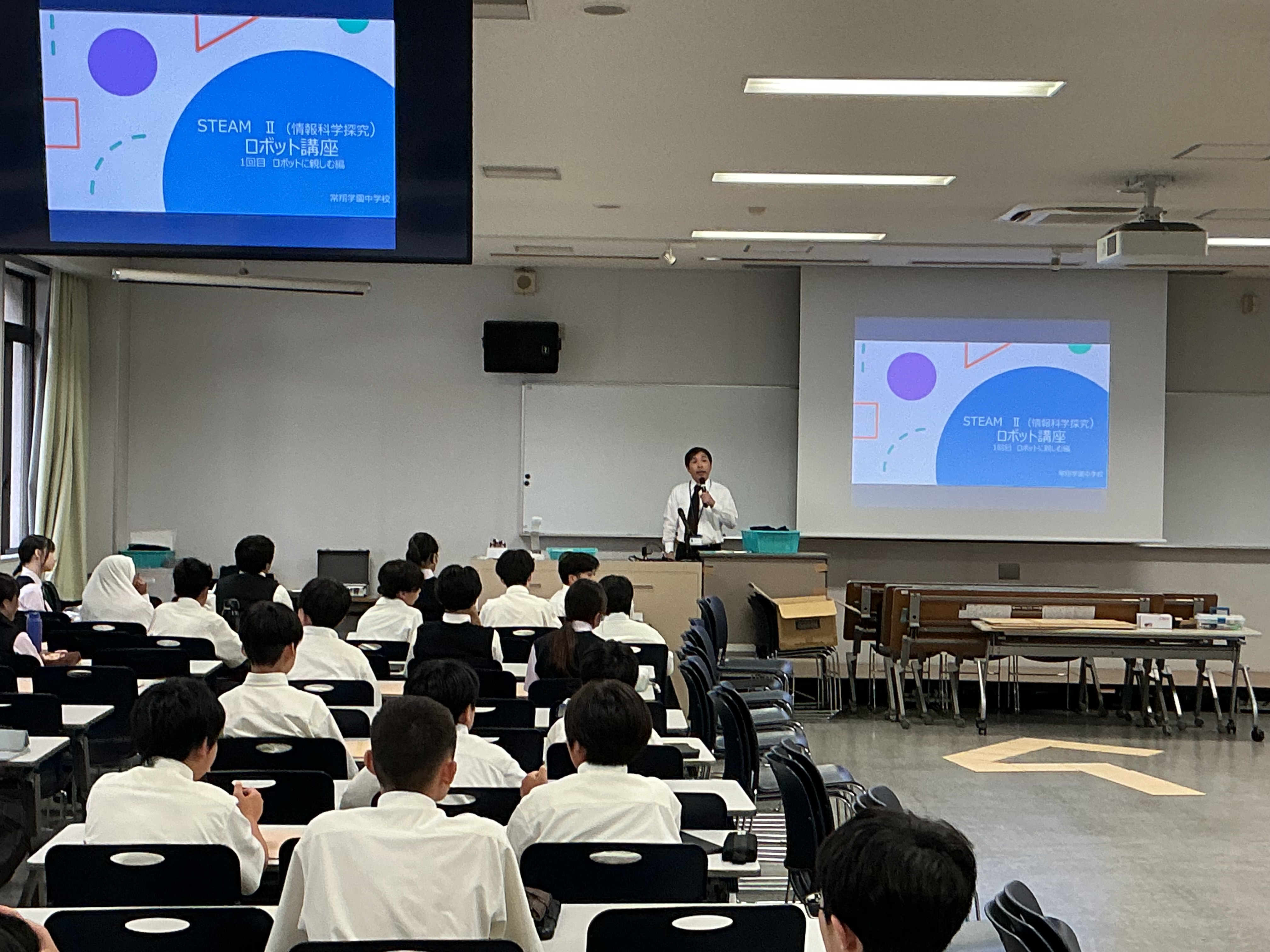 常翔学園中学校・高等学校