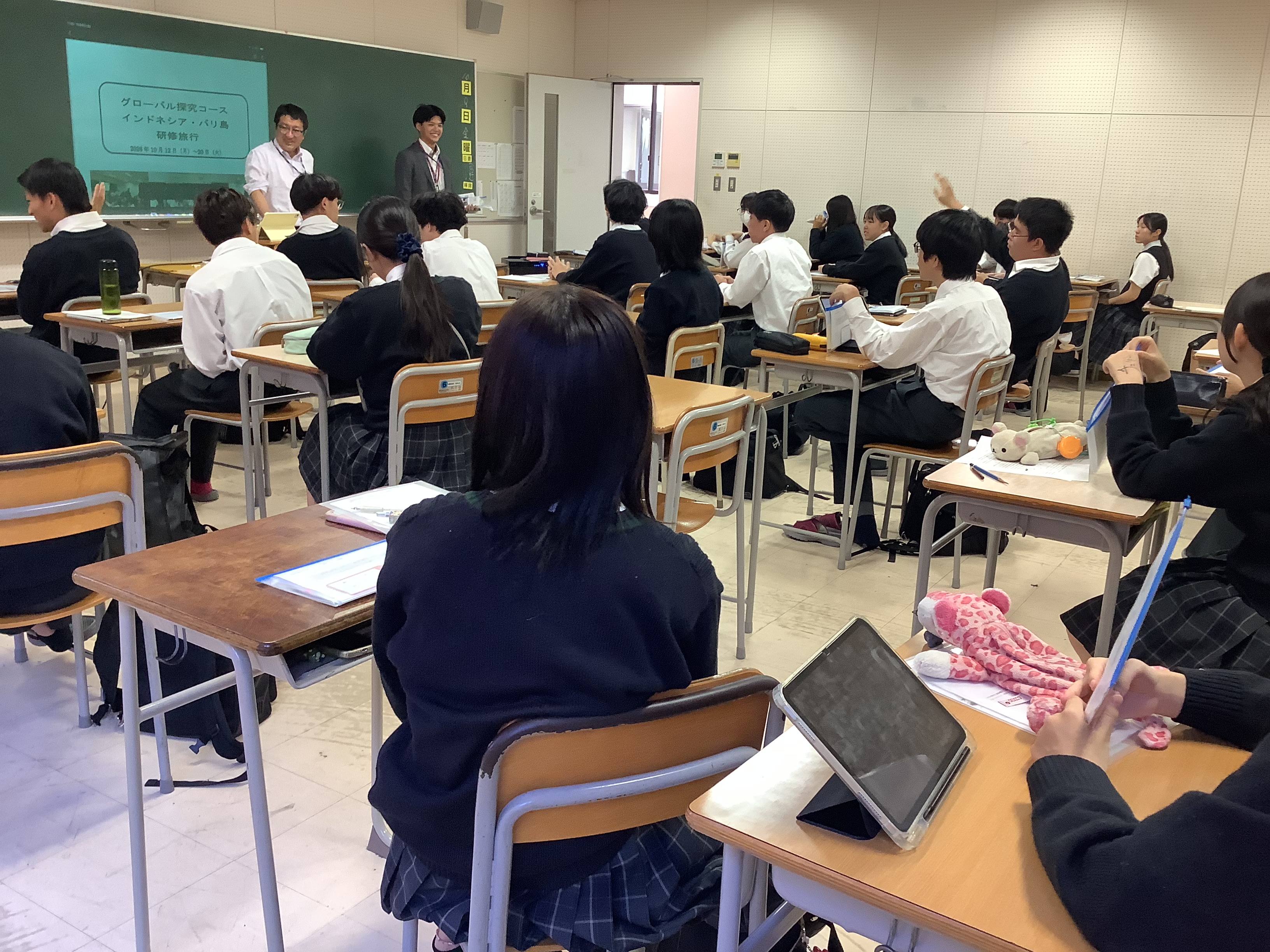 常翔学園中学校・高等学校