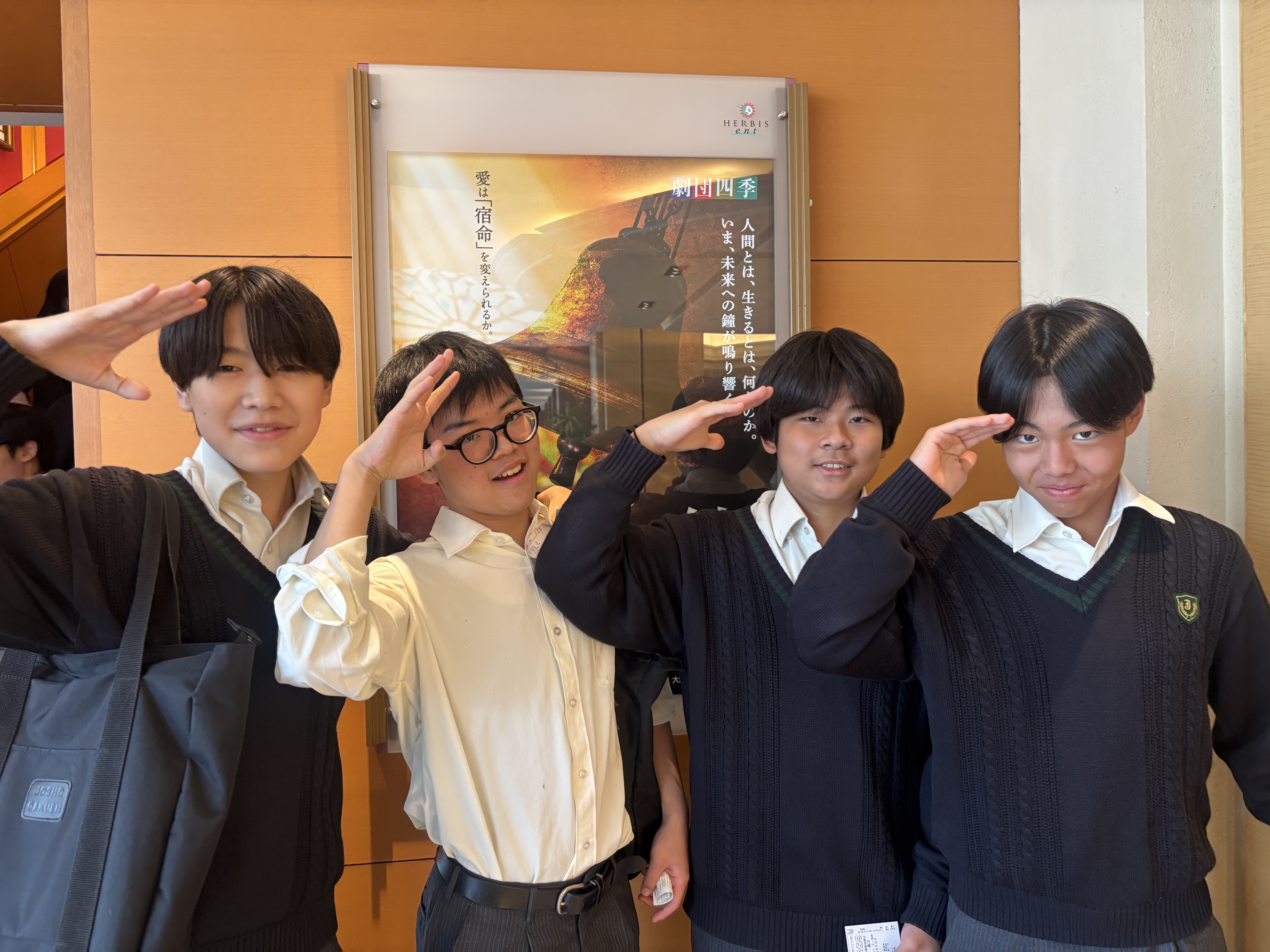 常翔学園中学校・高等学校