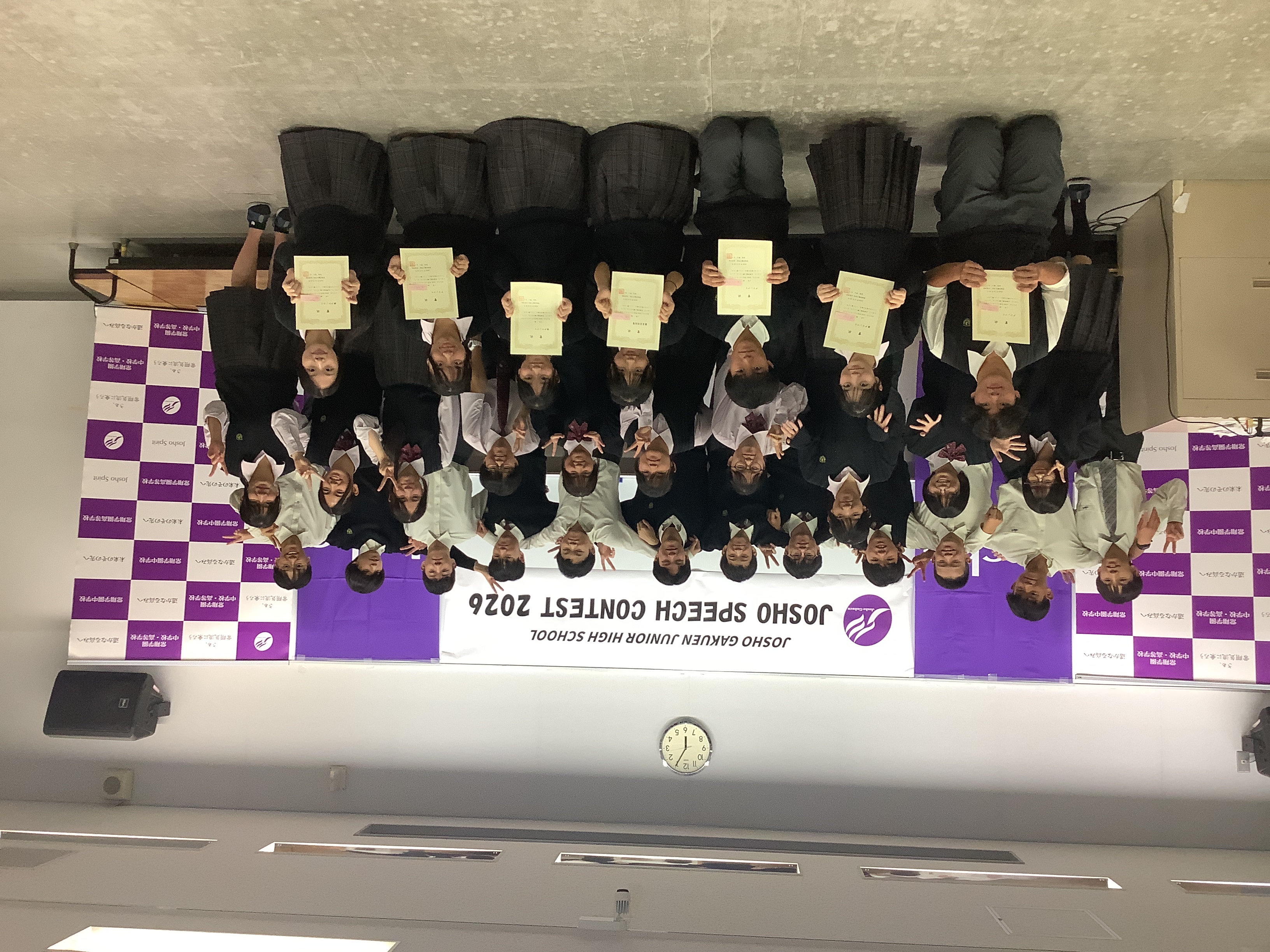 常翔学園中学校・高等学校