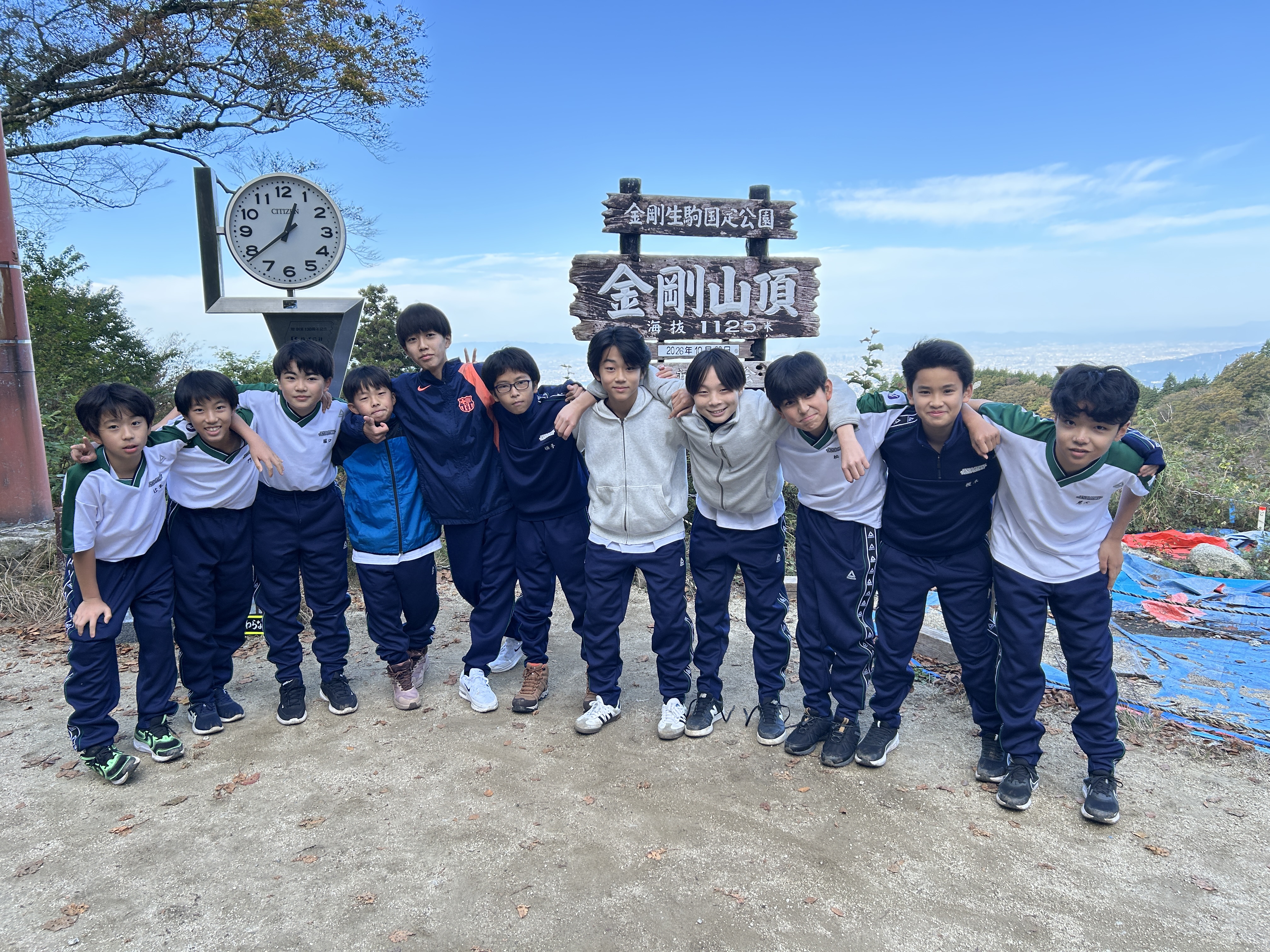 【中学1年】金剛山登山